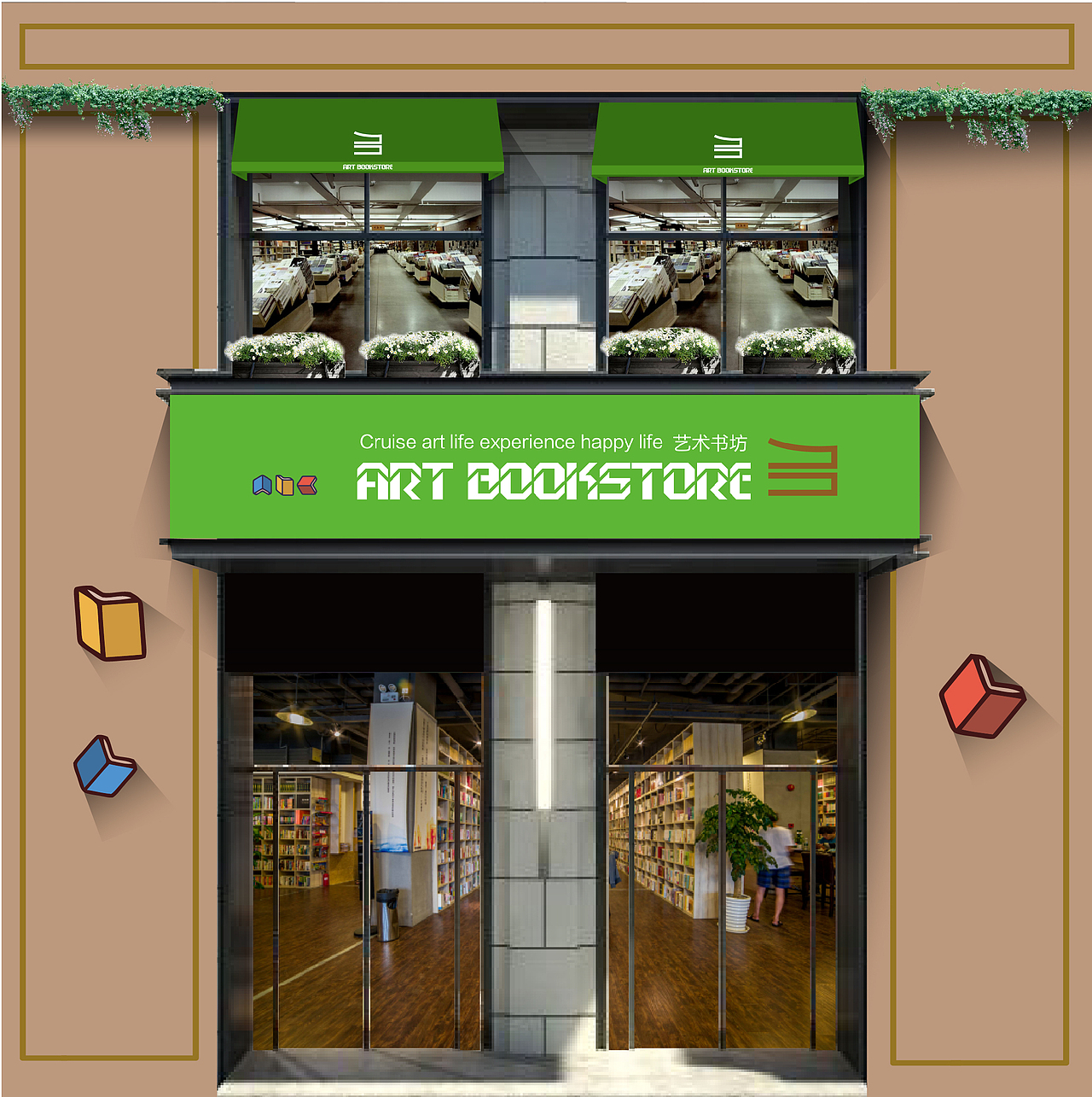 店招店铺设计（图ZNDg0MzQxNzI=） - 展陈设计 - 站酷设计师精馨广告原创素材 - 站酷ZCOOL