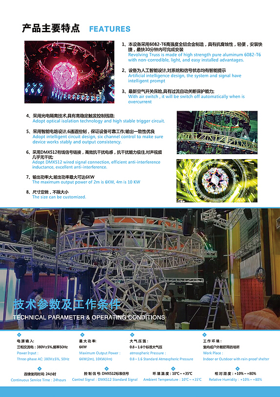 宣传海报（图ZODg2NTQ0NDA=） - 宣传物料 - 站酷设计师麦琳原创素材 - 站酷ZCOOL