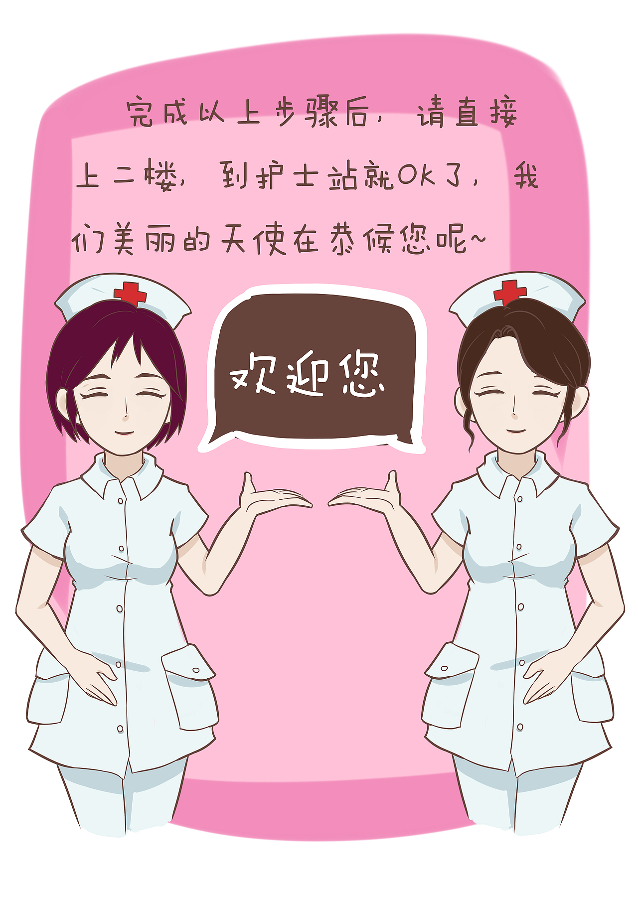 插画（图ZODkzNjgwNjg=） - 商业插画 - 站酷设计师fdgfded原创素材 - 站酷ZCOOL