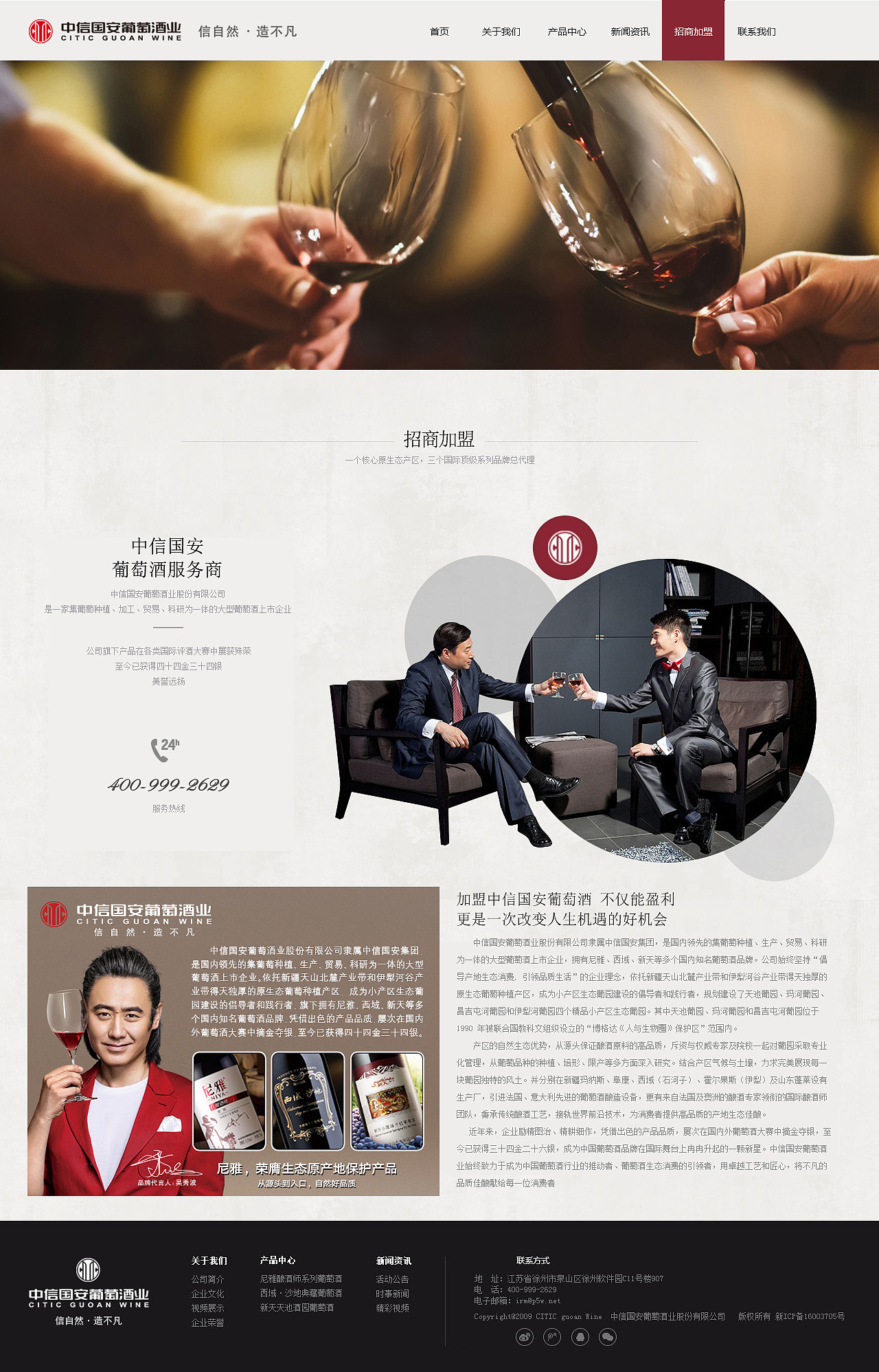 PC端页面（图ZODk3MzIwMjA=） - 企业官网 - 站酷设计师luohao原创素材 - 站酷ZCOOL