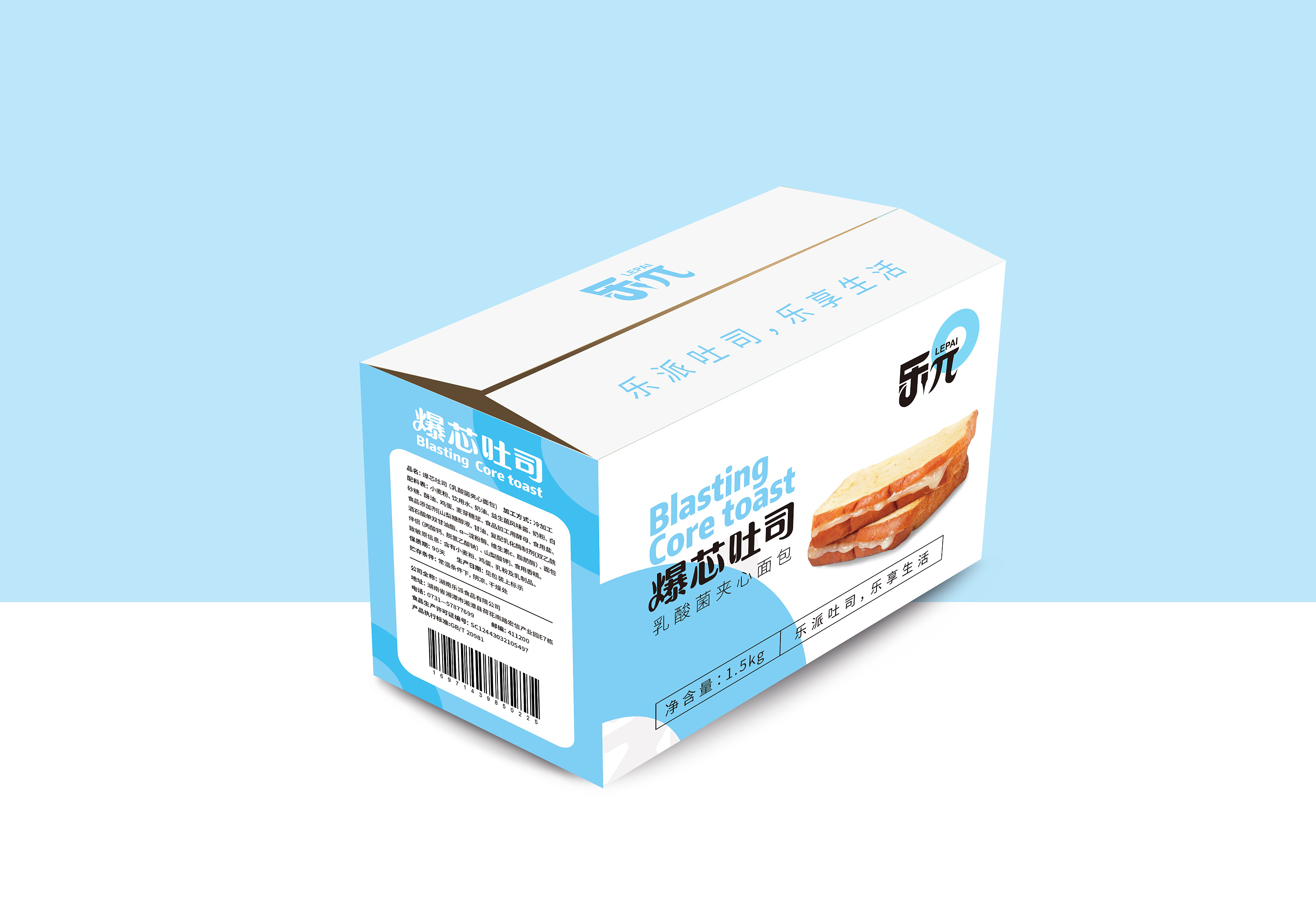 关于吐司的包装
