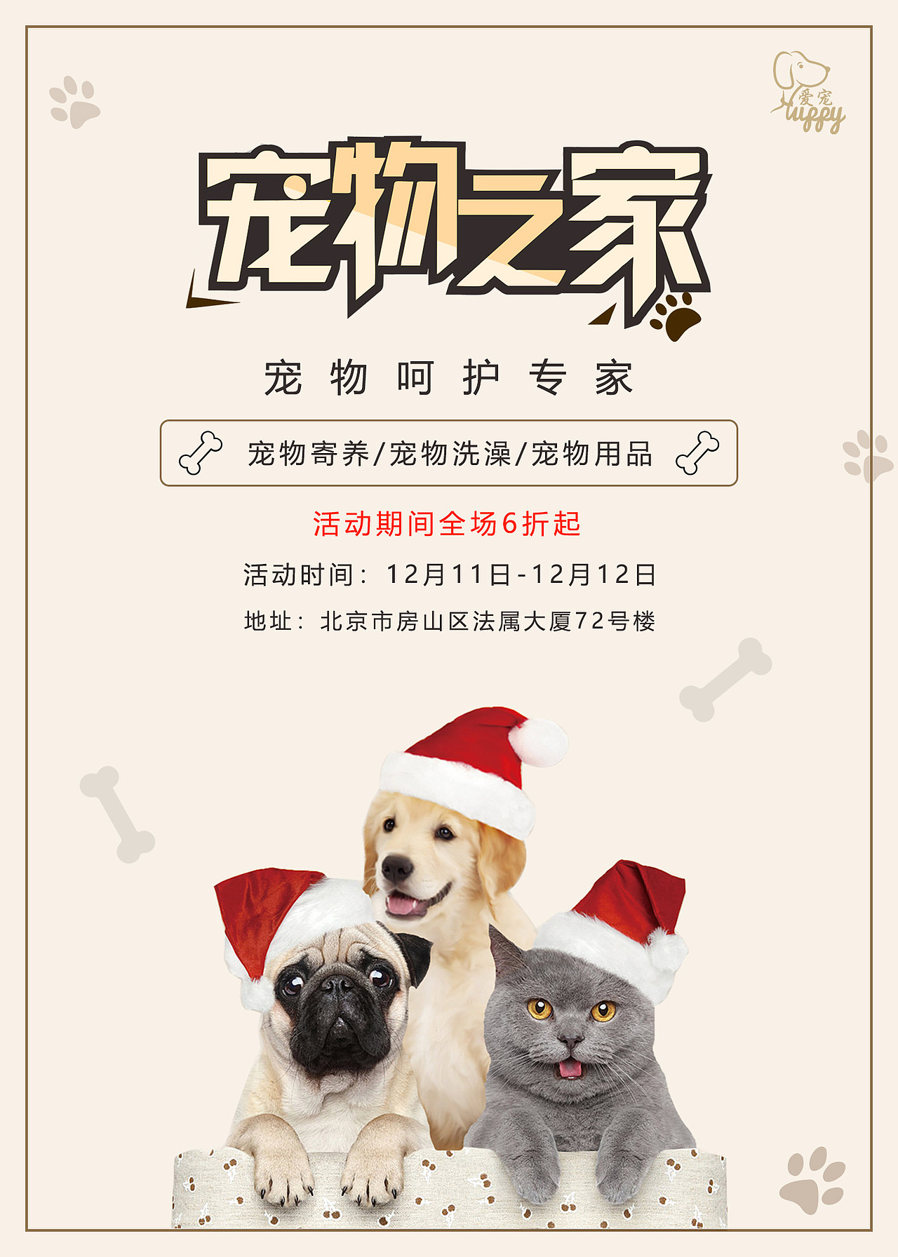 平面设计（图ZMTY0Njk3MjI0） - 海报 - 站酷设计师念清风原创素材 - 站酷ZCOOL