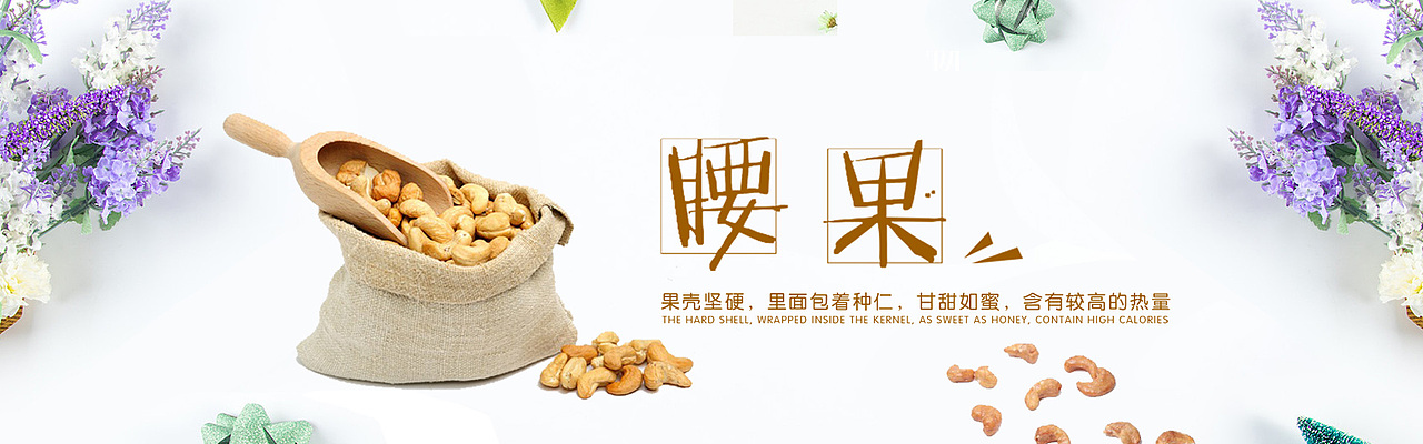 BANNER设计（图ZMTkxNDI3MjI4） - 运营设计 - 站酷设计师叫我猩猩就好了原创素材 - 站酷ZCOOL