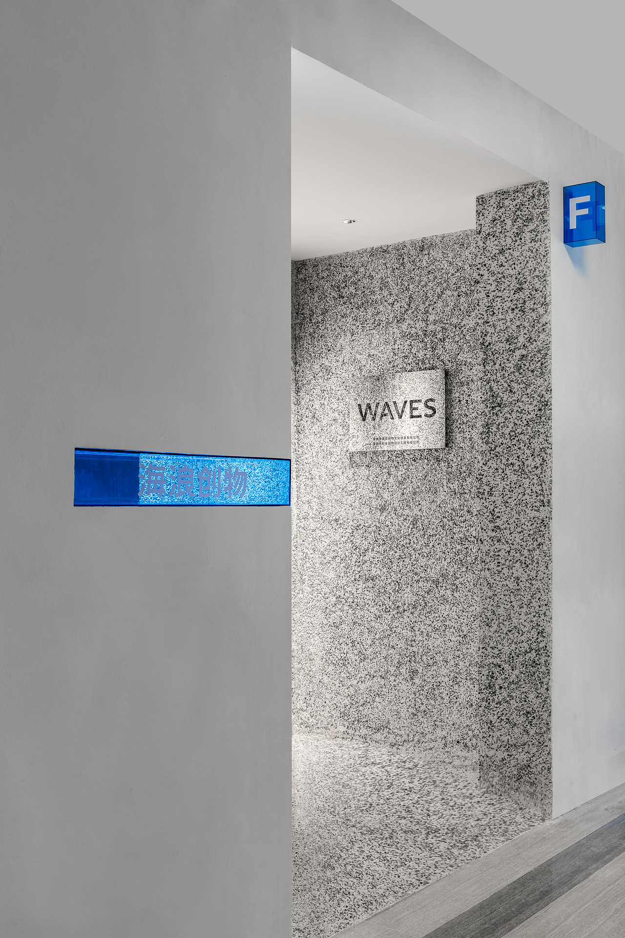 海浪创物 丨 设计事务所（图ZMjMwMTQ0Mjg0） - 家装设计 - 站酷设计师海浪创物原创素材 - 站酷ZCOOL