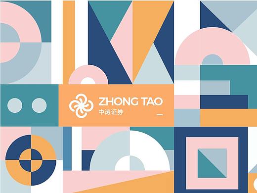 几何类型品牌设计方案