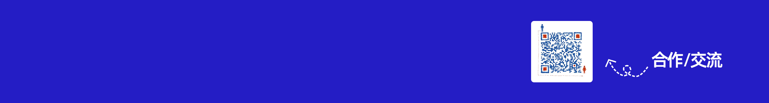 傲寒i的個人主頁（封面預(yù)覽） - 主頁封面設(shè)置 - 站酷設(shè)計(jì)師傲寒i原創(chuàng)素材 - 站酷ZCOOL