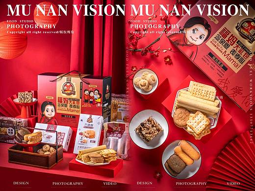 新年大礼包美食产品拍摄