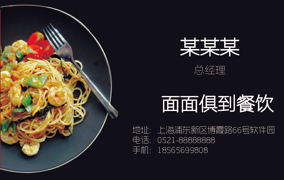 名片展示（图ZMzM4Njk3Mjg=） - 其他平面 - 站酷设计师fangkongdeqiao原创素材 - 站酷ZCOOL