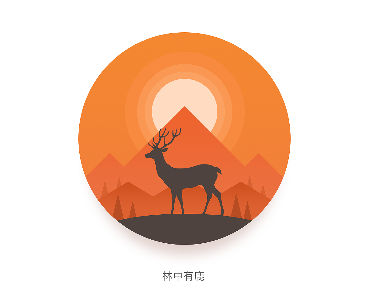 微光风景插画
