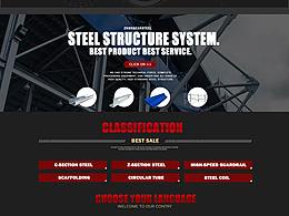阿里巴巴国际站首页装修