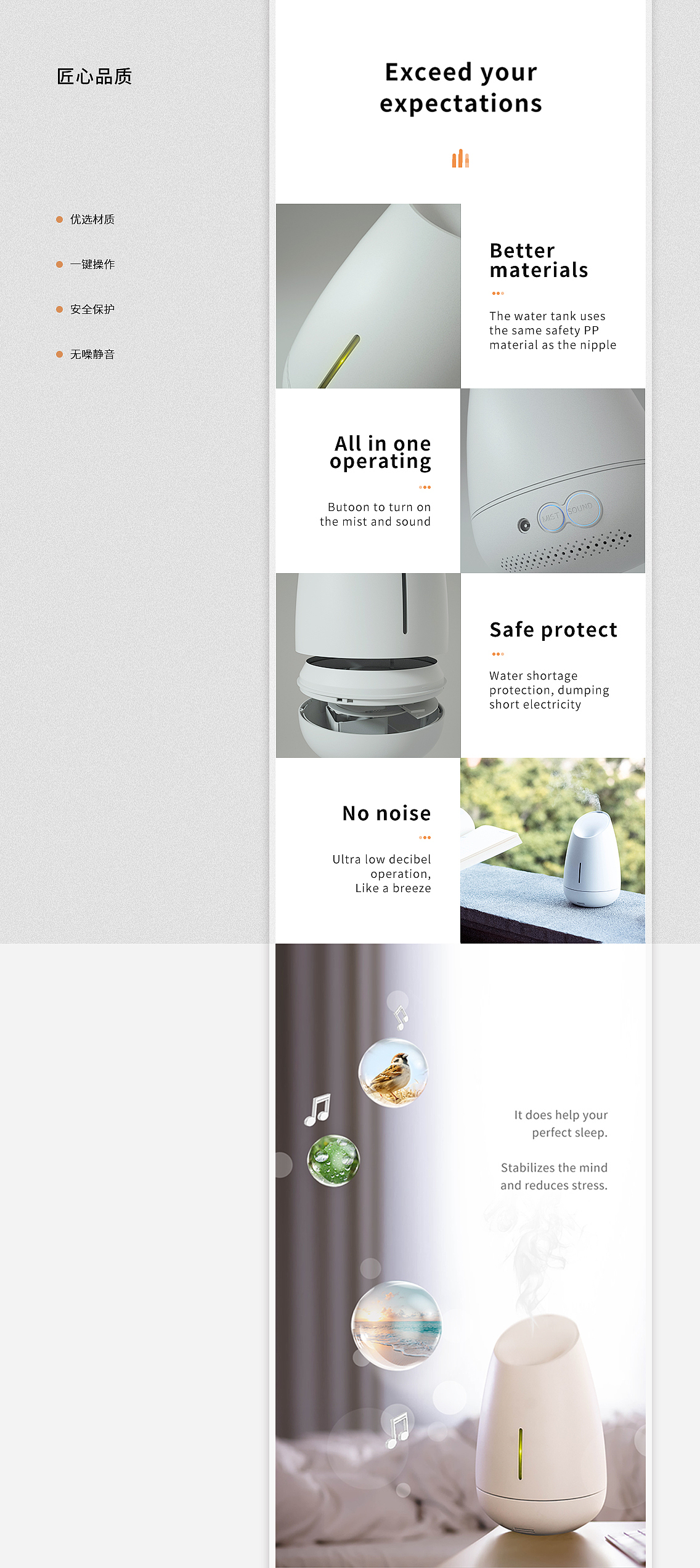 香薰机详情页（图ZMTk4Mzk1MDEy） - 电商 - 站酷设计师周咸咸原创素材 - 站酷ZCOOL