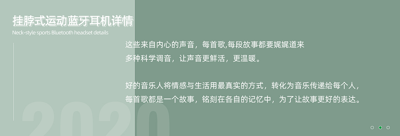 2020年下半年总结 详情页X9（图ZMjM3MDUyNDg0） - 电商 - 站酷设计师泠泠柒弦上原创素材 - 站酷ZCOOL