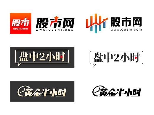 【2020下半年整理】LOGO