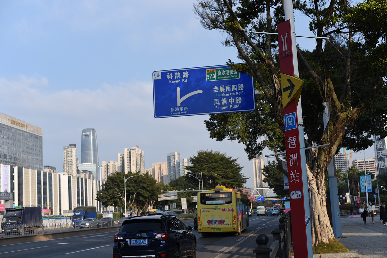 广州夜景(广州塔、猎德大桥)