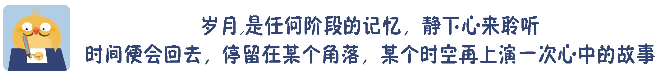 小萌小贱系列小漫画（图ZNzMxOTI1MDQ=） - 儿童插画 - 站酷设计师百分之十的天真原创素材 - 站酷ZCOOL