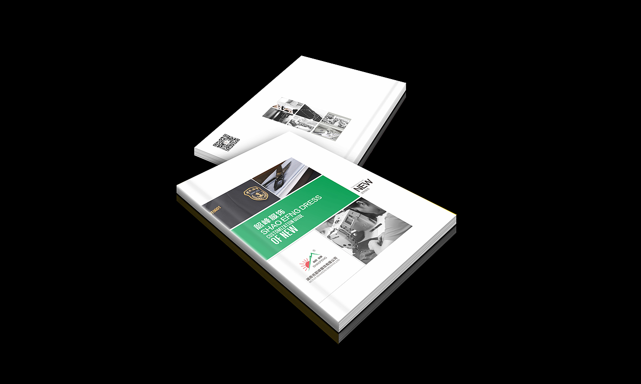 湖南韶峰服饰（图ZODc0NTg4MDg=） - 书籍/画册 - 站酷设计师云顶品牌设计原创素材 - 站酷ZCOOL