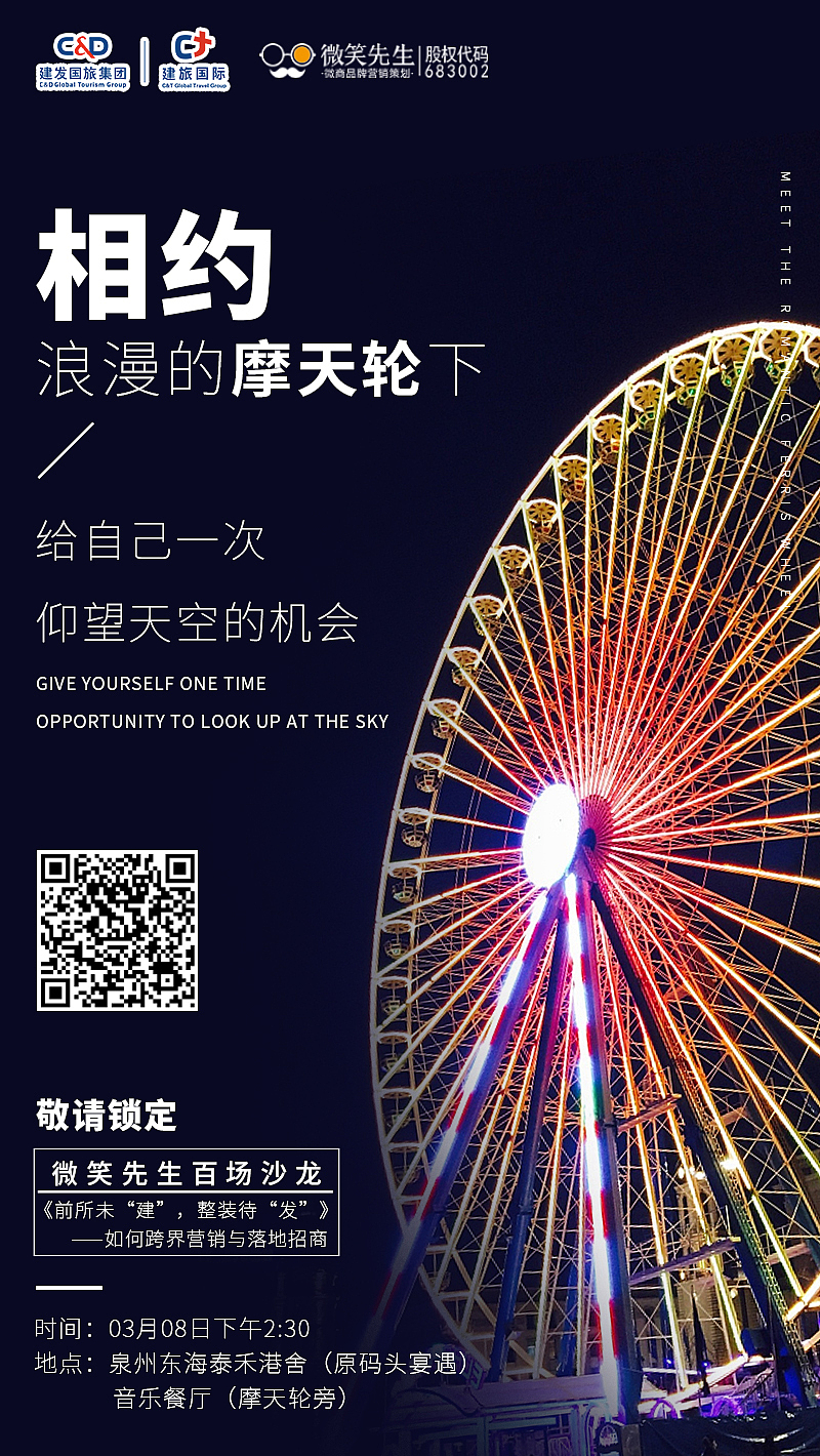 微商海报（图ZMTQ4MDMwODcy） - 海报 - 站酷设计师胖达不胖原创素材 - 站酷ZCOOL