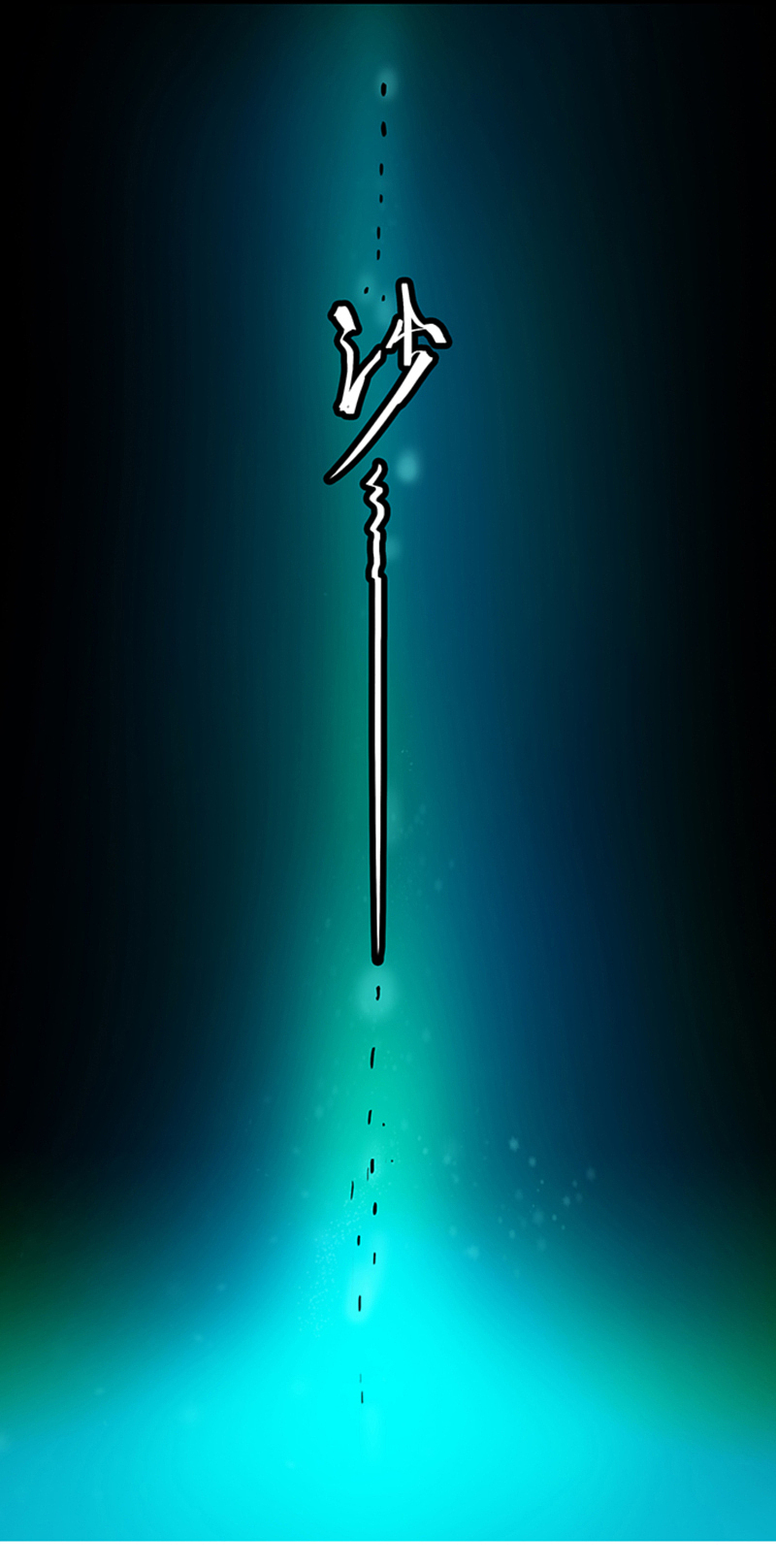 悬疑惊悚漫画《百诡谈·林格童话》第5话