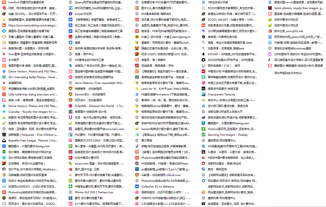 素材网站记录（图ZMTgxNTU2ODUy） - 其他平面 - 站酷设计师shinyl原创素材 - 站酷ZCOOL