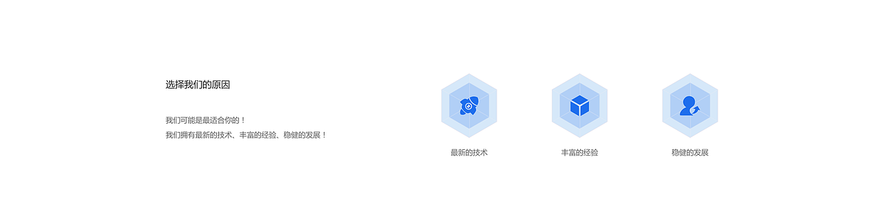 官网（图ZMjU1MTcxODY0） - 企业官网 - 站酷设计师KingSupreme原创素材 - 站酷ZCOOL