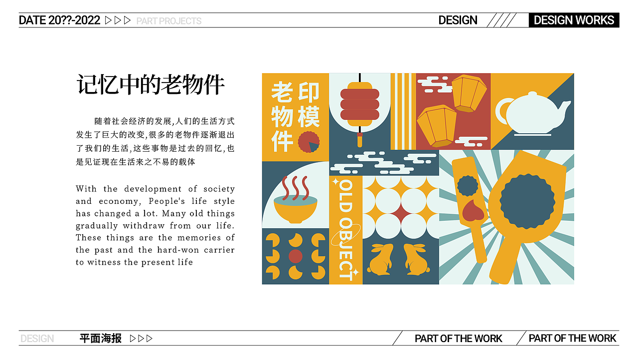 作品集（图ZMzIyNjc2Mzg4） - 其他平面 - 站酷设计师圆圆_Chen原创素材 - 站酷ZCOOL