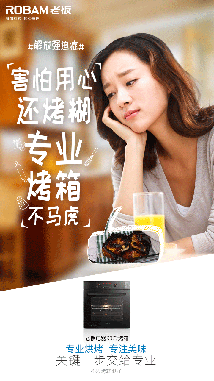 H5小试牛刀（图ZNzUyNDk2NDA=） - 移动端网页 - 站酷设计师胡说设计鸭ya原创素材 - 站酷ZCOOL
