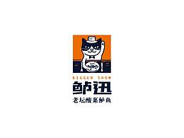 店logo