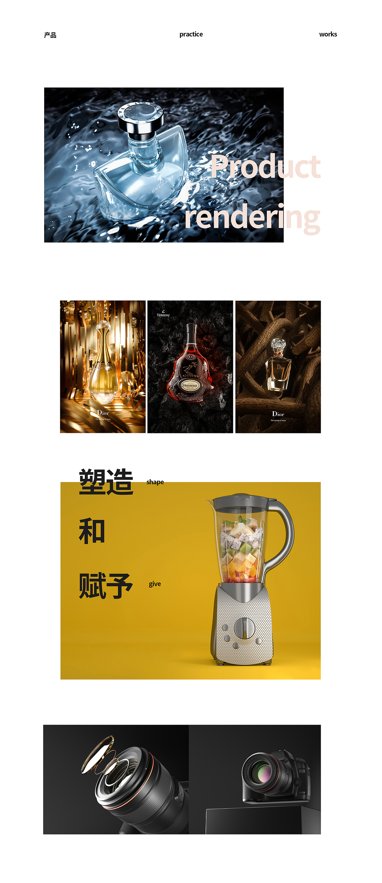 这是一份简历,望打扰