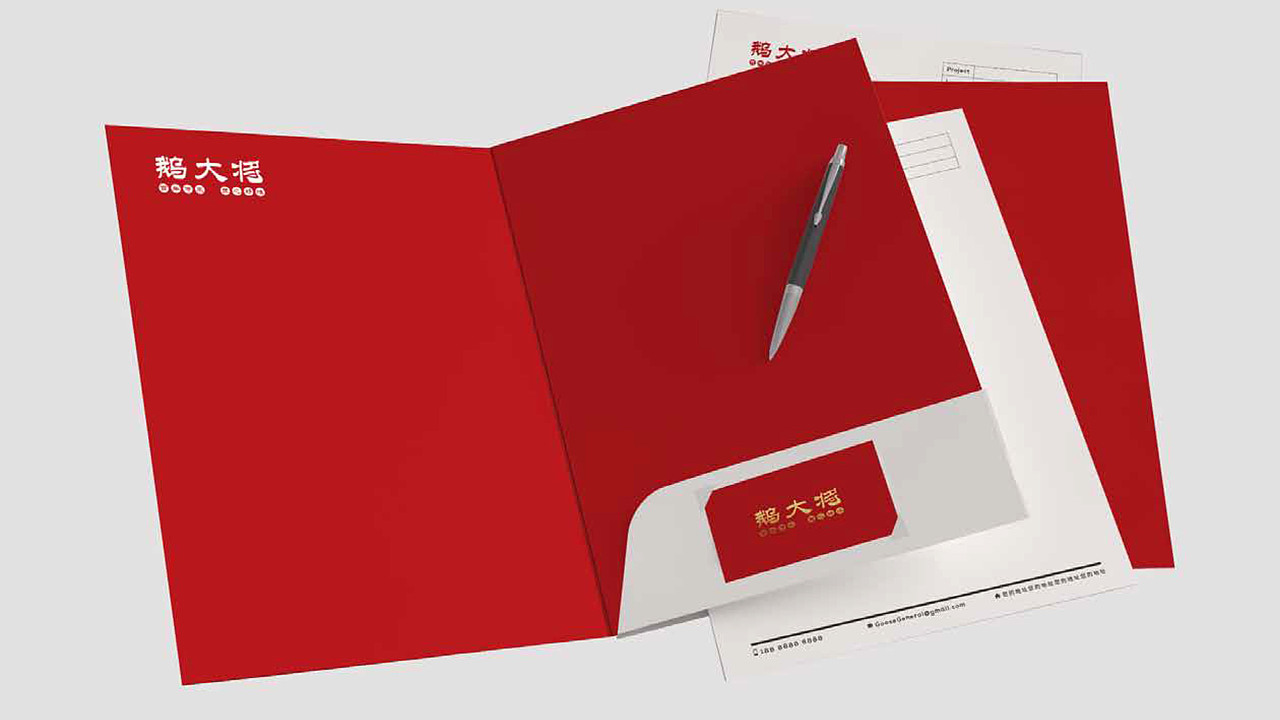 东莞鹅大将烧腊餐厅（图ZMjE1Mjc1MjM2） - 品牌 - 站酷设计师冯阿水原创素材 - 站酷ZCOOL