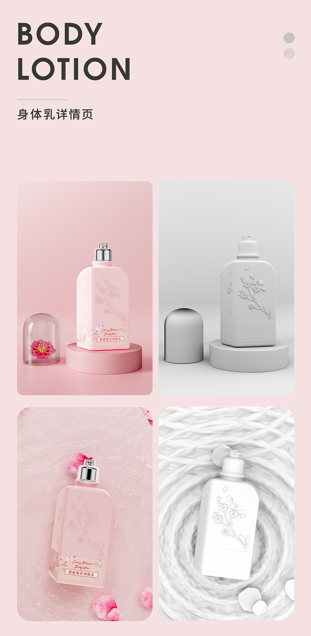 近期的2款详情页设计（图ZMjMzNzE4NjI4） - 电商 - 站酷设计师陌言不想咕咕原创素材 - 站酷ZCOOL