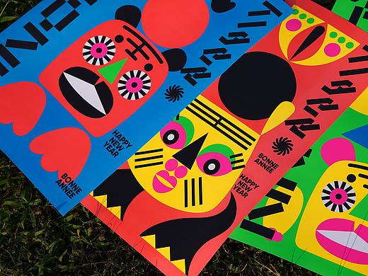 The year of the tiger poster｜虎年海报