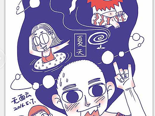 #抗懒癌行动# ing