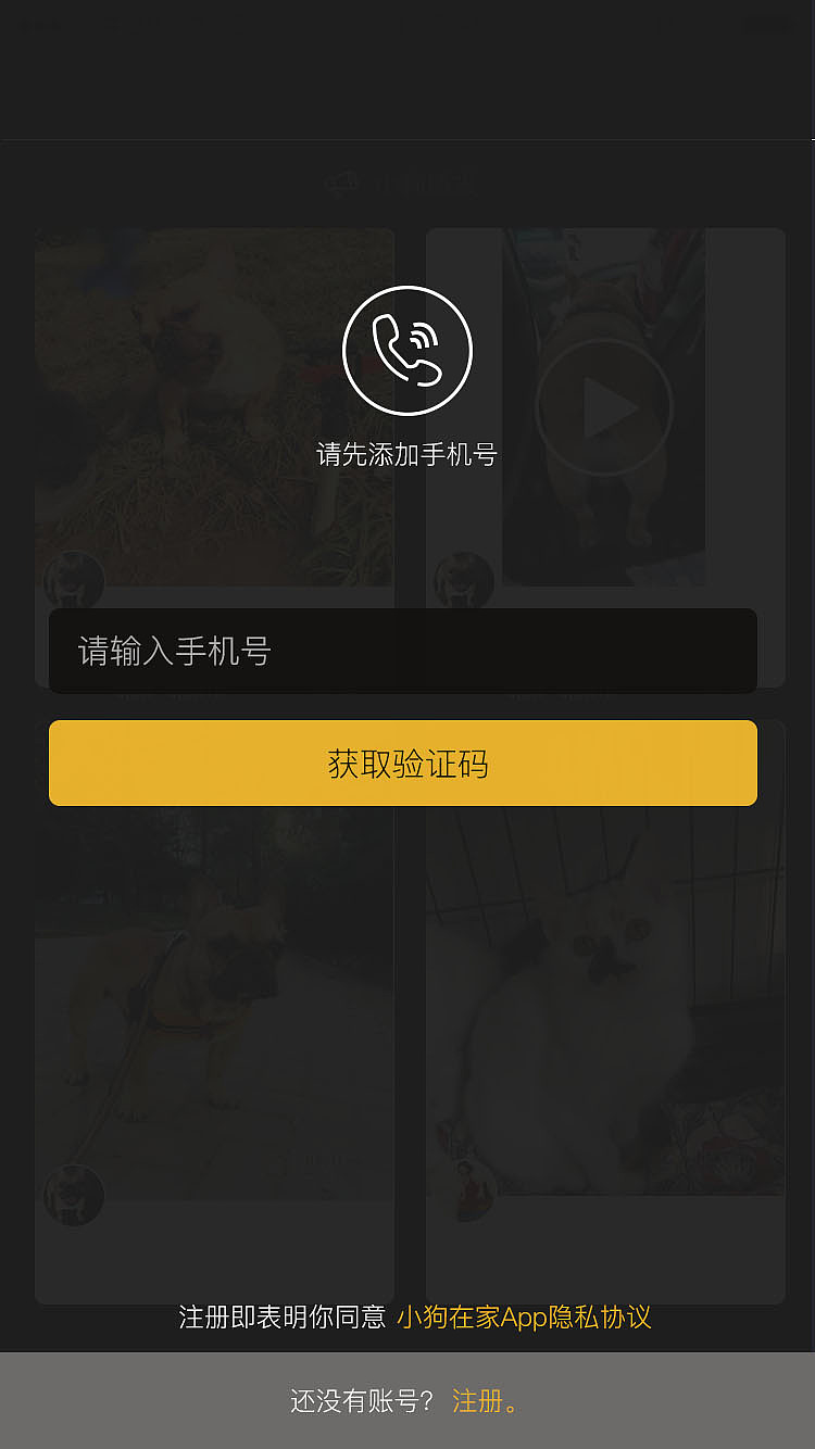 项目1（C端）（图ZNzg4OTEyODA=） - APP界面 - 站酷设计师hey李乐儿原创素材 - 站酷ZCOOL