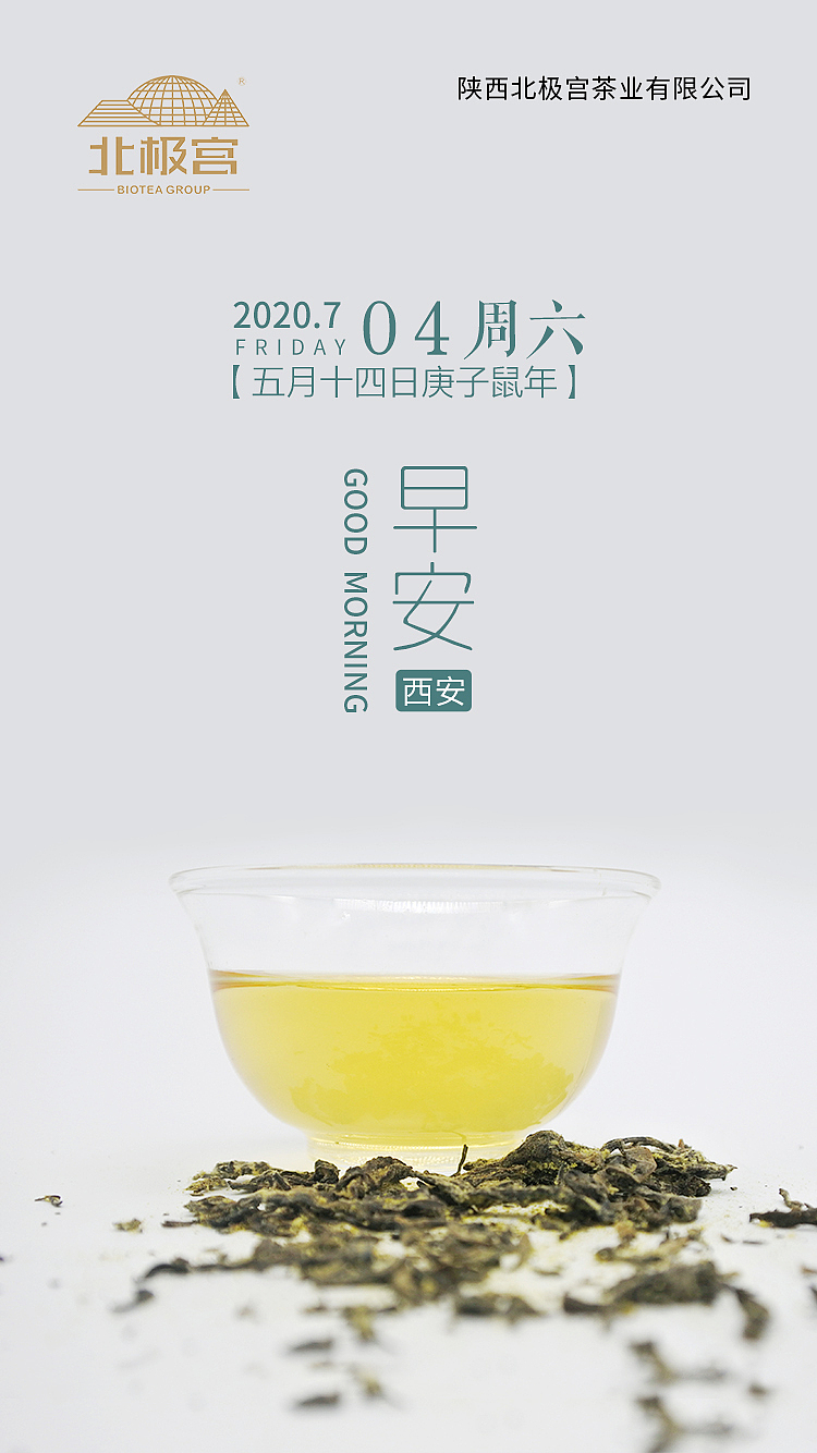 朋友圈海报（图ZMjE2NTIwOTQw） - 海报 - 站酷设计师你瞅啥WXL原创素材 - 站酷ZCOOL