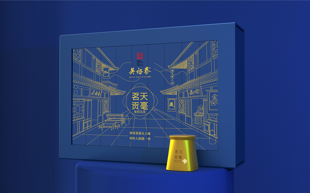 吴裕泰茶叶包装设计