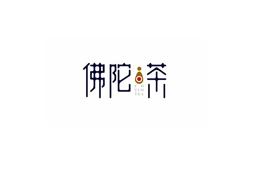 部分学生作品(图ZNTc2ODY5MDQ=) - 字体/字形 - 站酷设计师胡晓波设计原创素材 - 站酷ZCOOL