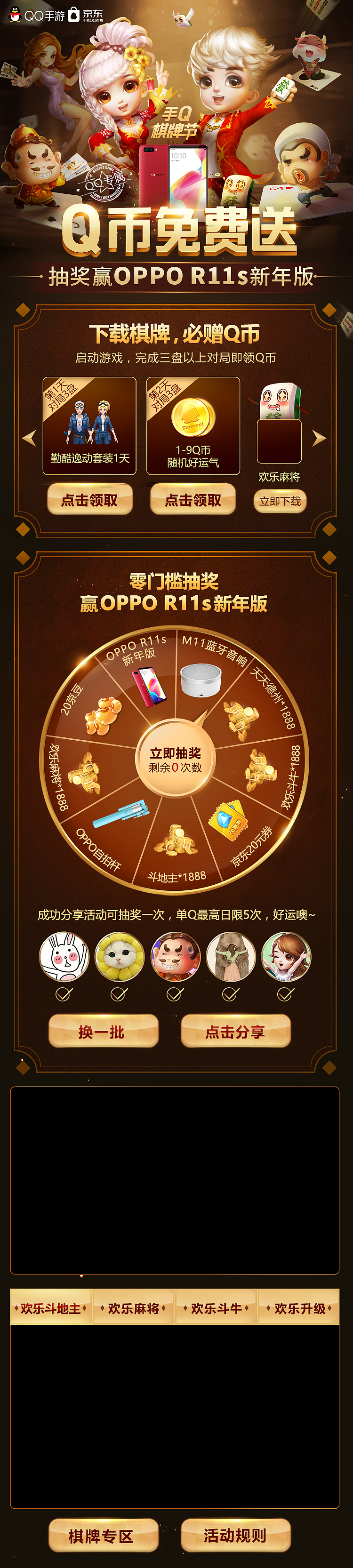 2017下半年小总结（图ZMTA1NDQ3Nzc2） - 海报 - 站酷设计师小九啊丶原创素材 - 站酷ZCOOL