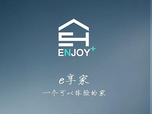 家居APP
