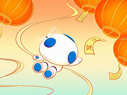 元宵节-科大讯飞