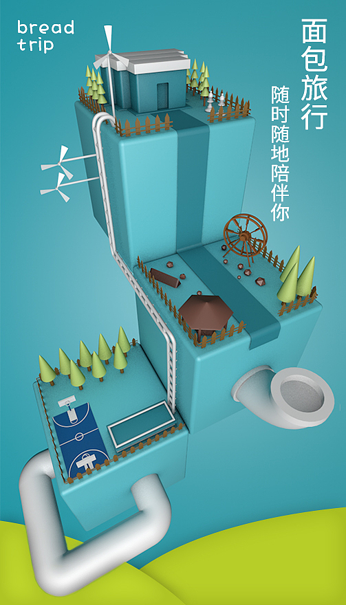 面包旅行（图ZMTcyNjM5NDg4） - 场景 - 站酷设计师L酸橘子原创素材 - 站酷ZCOOL
