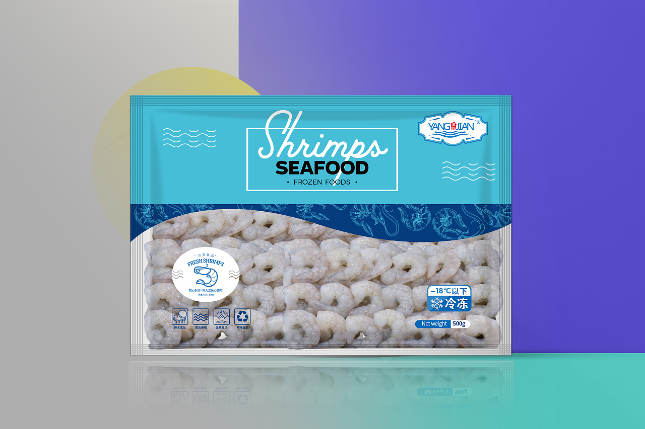 海鲜包装冷冻品包装食品包装设计虾包装黄鱼扇贝