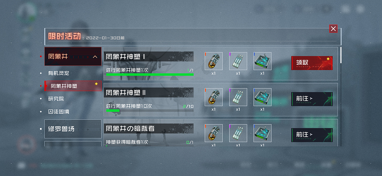 • 二次元游戏﹝异界之源﹞练习