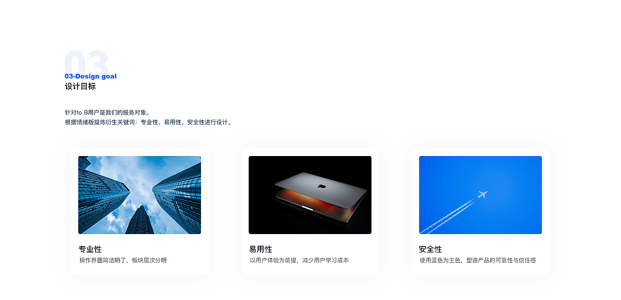 智慧水务营收系统