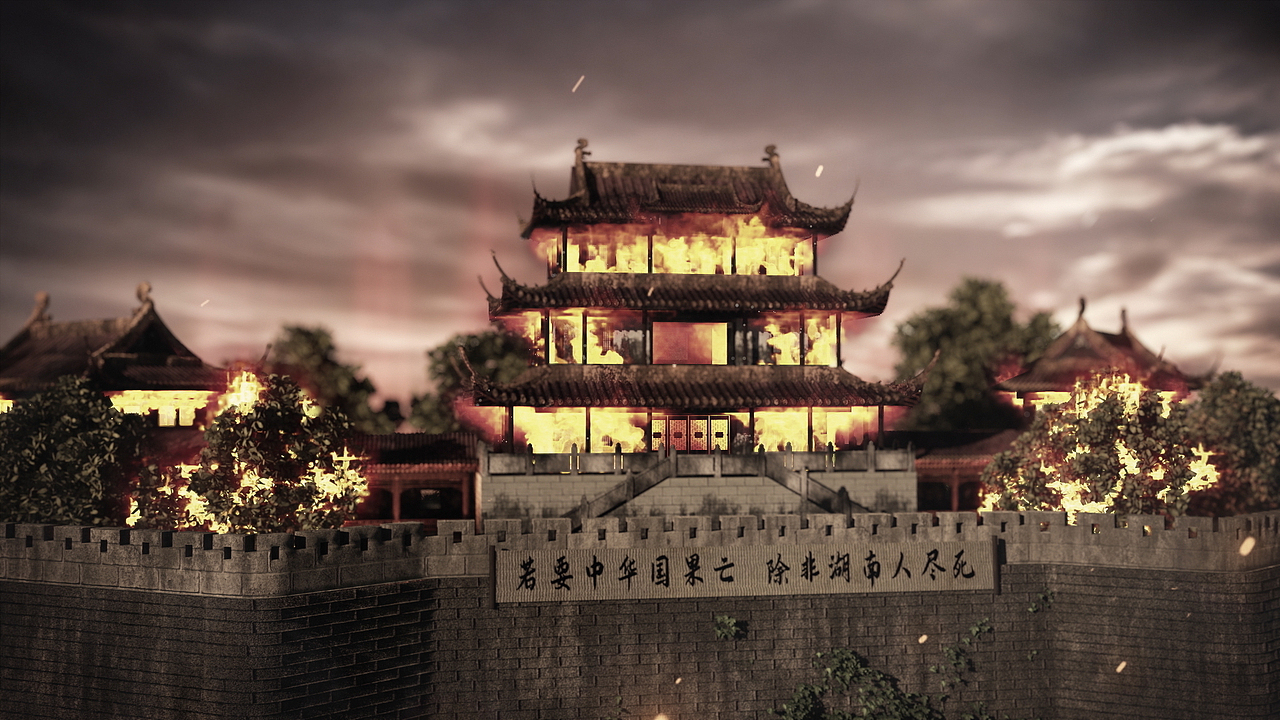 《文夕大火》_氨苄西琳-站酷zcool