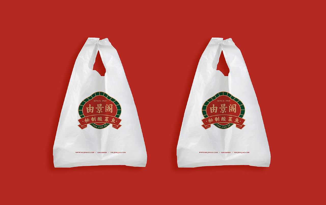 餐饮设计 餐饮 餐饮VI 餐饮品牌 LOGO设计 LOGO LOGO