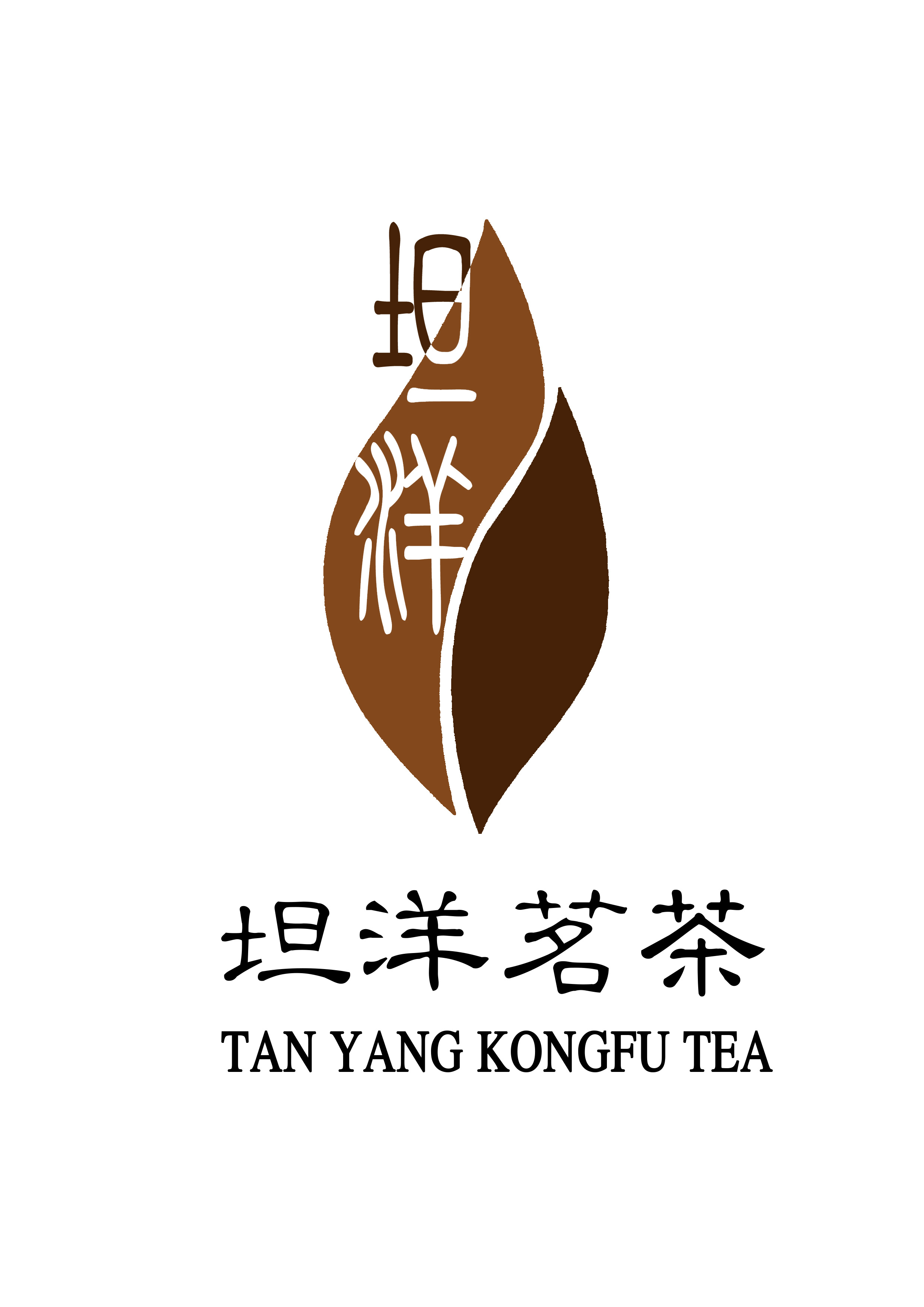 一种红茶logo