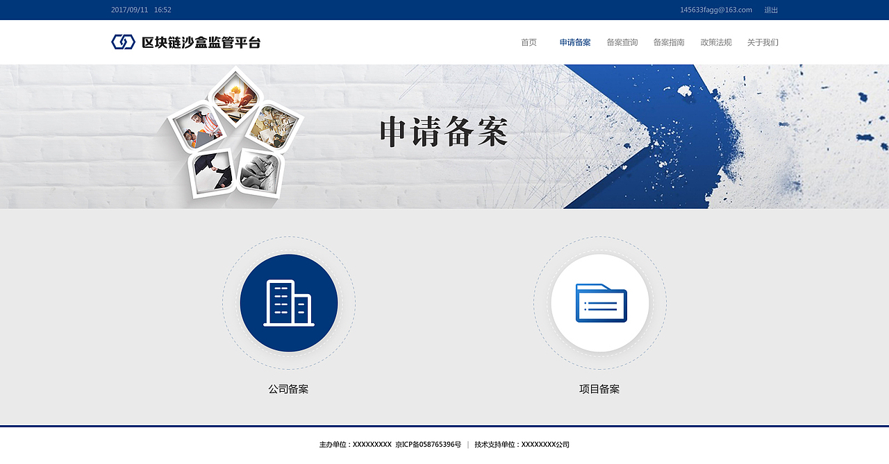 网页作品集（图ZMTI5NDUzMjU2） - 企业官网 - 站酷设计师爱潜水的小宅原创素材 - 站酷ZCOOL