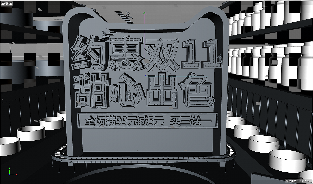 嘉云双十一正式页面