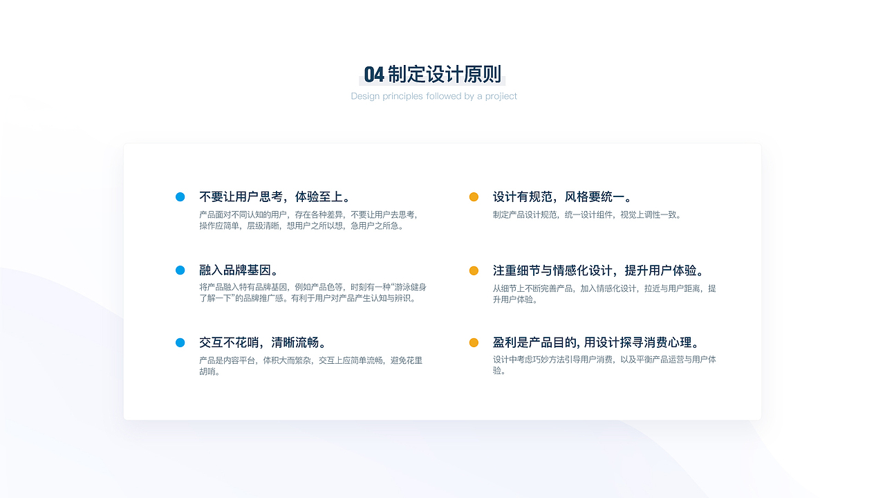 蜂铃FM 2.0 项目展示与思考