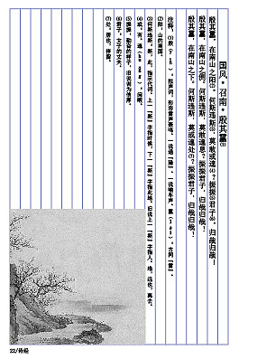 古典文学排版（图ZMTc2MjEyMTYw） - 书籍/画册 - 站酷设计师樱花落江南原创素材 - 站酷ZCOOL